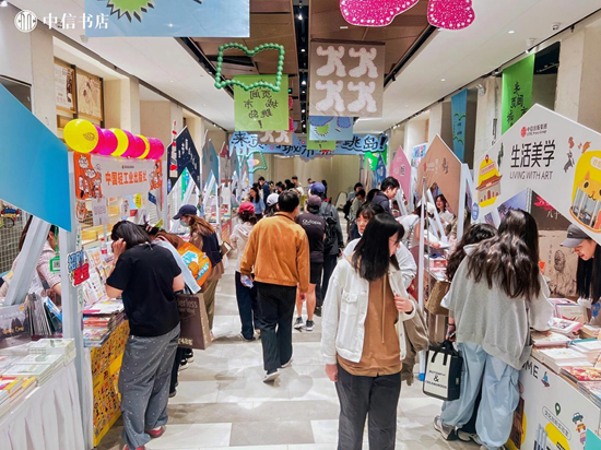 创牛配资 造一座理想的阅读之城——中信书店X朝阳大悦城‘页间’城市阅读生活节