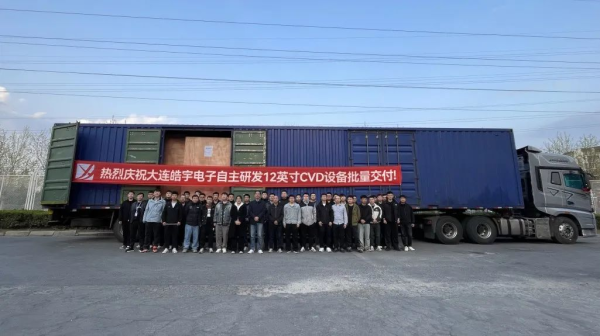 策利配资 多家企业12英寸设备迎来最新进展