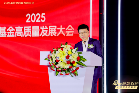 胜亿配资 32万亿公募基金市场迎变！宝盈基金杨凯：做优投资业绩、提高投资者回报是根本