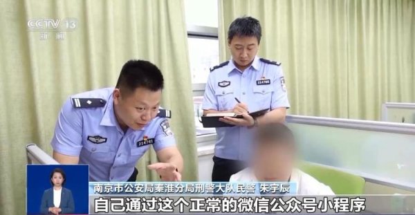 小熊猫配资 “秒空”的医院专家号去哪了？警方端掉黄牛团伙 揭秘黑产业链