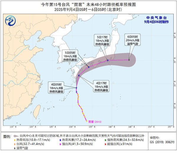卓信宝 台风“琵琶”今天凌晨生成 未来趋向日本九州岛南部洋面