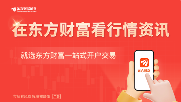 三星证券 十大券商策略：中线拿稳、短线勿追！“慢牛”心态 结构更重要