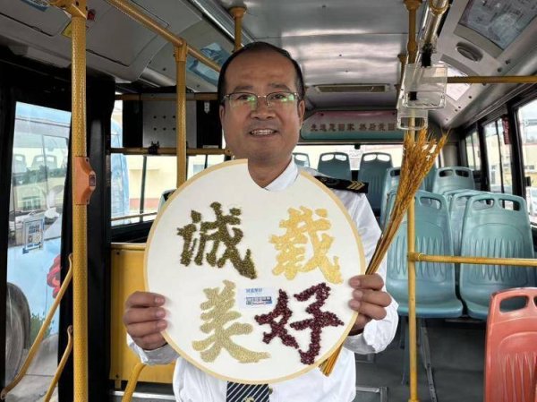 牛点策略 城阳巴士变身“移动粮仓” 多线路主题巴士传递节约新风尚
